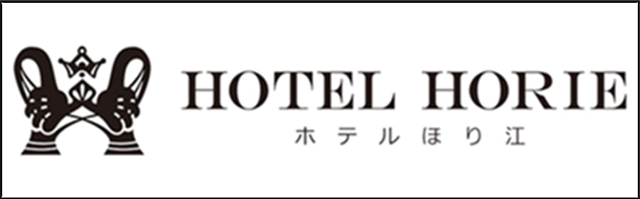 ホテルほりえのロゴ